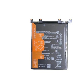 Universal cell is suitable for Huawei Xiaomi OPPOVIVO transplant glory domestic mobile phone Android encryption cell