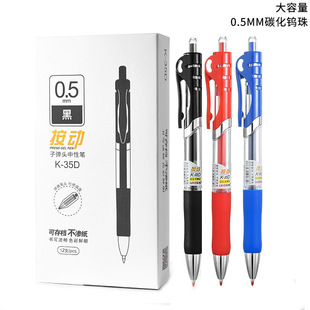 Push pen gel pen high-looking pen carbon pen Black Pen straight Liquid Pen student stationery supplies wholesale pen signature pen