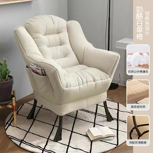 Lazy Sofa Single Small Sofa Student Dormitory Chair Computer Chair Home Bedroom Balcony Leisure Backrest Recliner