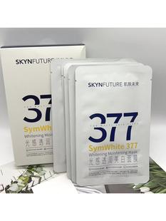 Skin Future Retinol Milk Stay up Night Mask 377 Facial Mask Stay up Night Party Moisturizing Repair Mask Sticker for Women