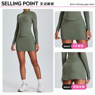 European and American New High Waist Sports Skirt Women's Slim Fitness Tennis A- Line Skirt Fake Two-piece Yoga Skirt with Lining