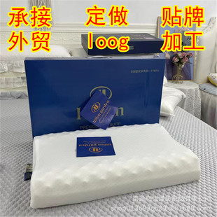 Factory direct wholesale natural latex pillow neck pillow Thailand latex pillow gift pillow group purchase wholesale