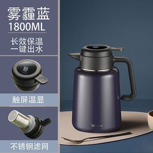 Huaya 306 Stainless Steel Large Capacity Heat Pot Temperature Display Vacuum Braised Teapot Coffee Pot Braised Tea Net Warm Pot
