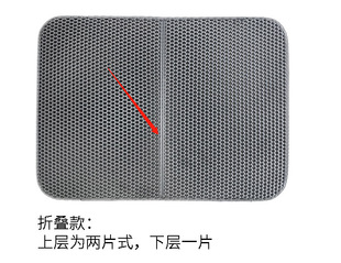 Chuangyuan brand EVA double-layer cat litter mat anti-out pet mat cat litter box mat scratch-resistant eva washed cat litter mat