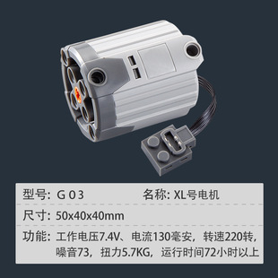 CoMpatible with Lego MOC Technology Mechanical Building Block Power Set 8883 MediuM M Motor 88004 Servo Steering Motor