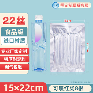 Aluminum foil vacuum bag food bag pure aluminum steaming bag thickened cooked food packaging bag snack fresh-keeping bag wholesale