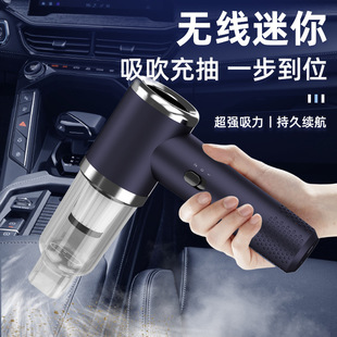 Car-mounted hand-held vacuum cleaner blowing and suction integrated family car dual-purpose mini vacuum cleaner air extractor pet hair suction device