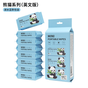 Baby Wet Wipes Wholesale Disposable Hand Mouth Wipes Baby Children Wipes Small Bag Portable Baby Wipes