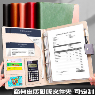 Folder a4 multi-function sales manager clip with calculator business negotiation contract talk single clip custom printed logo