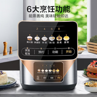 Midea Rice Cooker 5L Home Intelligent Reservation Multifunctional Large Capacity MB-RE529 Rice Cooker for 4-6 People Cooking