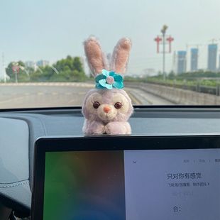 Star Dailu Автомобильные украшения BYD экран ложь Ling Na Bei Er декоративные принадлежности для женщин