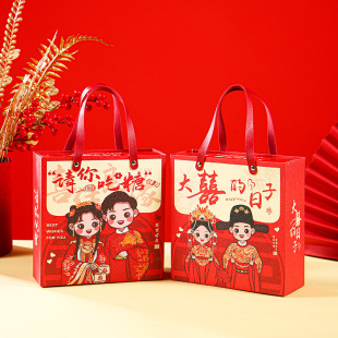 Wedding Candy Box Empty Box Portable Large Capacity Candy Box Wedding Engagement Special Creative Chinese Gift Box New Style