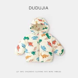 [9.12 Winter New Product Single Piece 95% Discount] [cotton-padded jacket Collection] Boys cotton-padded jacket winter clothes baby children's cotton-padded clothes