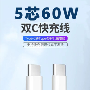 5-элементный двойной кабель для передачи данных typec 5A с чипом EMARK PD100W60W кабель для передачи данных Супер быстрая зарядка кабель для передачи данных