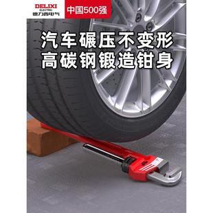 Delixi Electric Psug Handsug Большой открытый гаечный ключ многофункциональный универсальный купальник