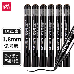 Deli marker small double head 6824 single head hook line pen art mark oil 6881 mark oil pen wholesale