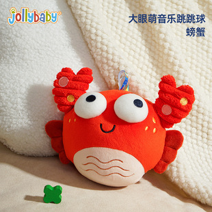 Jollybaby музыкальный ручной мяч USB зарядка запись Электрический детский музыкальный Пение прыгающий мяч игрушка