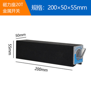 Switch-Type Magnetic Base Line Cutting Strong Magnetic Fixed Base Magnetic Meter Base Base Magnet V-Shaped Iron 6T12T Triangle Table