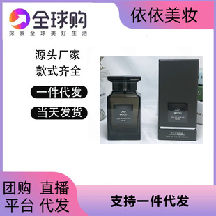 Трансграничный perfume TF Потерянная вишня тернистая роза горький персик белый мускусный аромат Фабрес