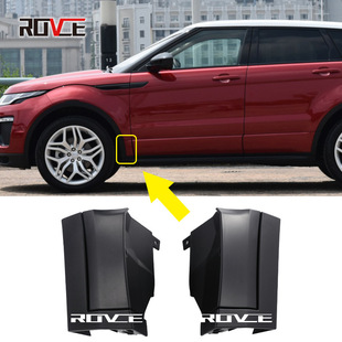 Подходит для 16-19 Range Rover Extreme Glory Угол обертывания панели с подвижными листьями Угол обертывания дверной панели LR039803/LR038536