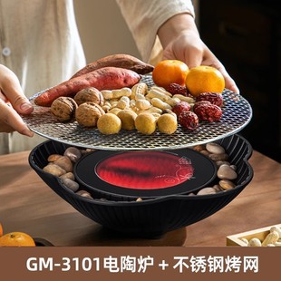 Bold Stainless Steel Barbecue Net Enclosures Tea Baking Accessories Tea Oven Baking Net Tea Baking Orange Electric Ceramic Stove Net Baking New Style