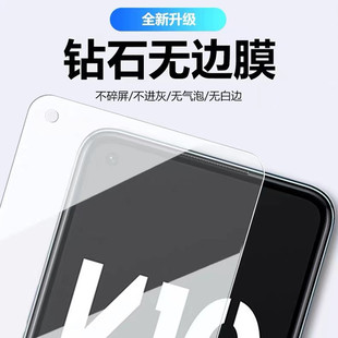 For oppok10pro Tempered Film K10x Full Screen Coverage Anti-Blue Light Anti-Fingerprint K10 Vital Edition Anti-Peep Film