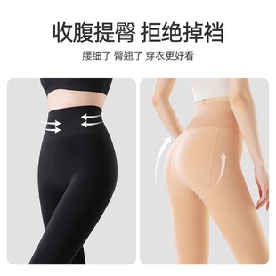 Long version of pantyhose women's spring and autumn thin outer wear tall autumn and winter fleece-lined can not fall off the file black pressure leggings