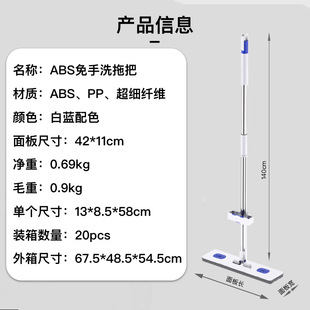 2025 Hand-Washable Flat Mop, Push Water Decontamination, Hand-Washable Flat Mop, Water-Absorbent Large Mop, Lazy Mopping Artifact