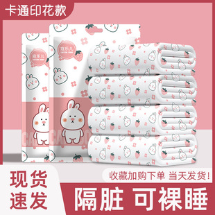 Travel Disposable Bed Sheet Set Four-piece Quilt Cover Pillowcase Travel Double Hotel Bedding Three-piece Set