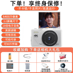Girls Retro Campus Travel Students CCD Beginner Camera Digital Camera HD Camera Camera Card Machine