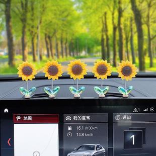 2025 новые автомобильные украшения качаются, подсолнухи, автомобильные декоративные принадлежности качаются, маленькие цветочные украшения