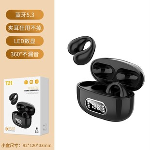 Baitong Ear Clip Беспроводной Bluetooth 5,3 Новое шумоподавление костной проводимости Нет наушников-вкладышей Спорт не может сойти с наушников