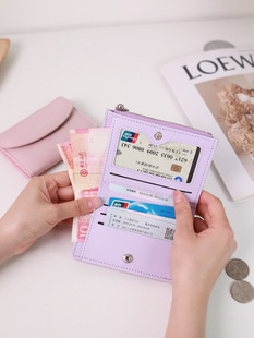 Source Factory Korean Version New Wallet Ins Female Student Pure Color Simple Card Holder Multi-Functional Wallet Small Card Holder