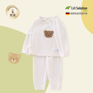 2025 constant temperature baby clothes newborn class a baby four seasons boneless split suit climbing suit
