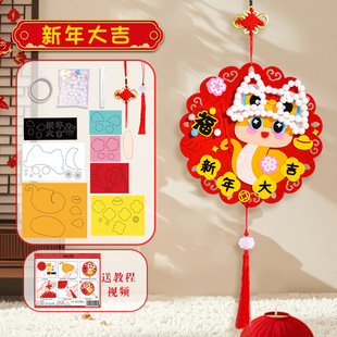 Creative Handmade DIY New Year Kindergarten Children's Fortune Character Sticker Year of the Snake 2025 Spring Festival Hanging Decoration Making Material Bag