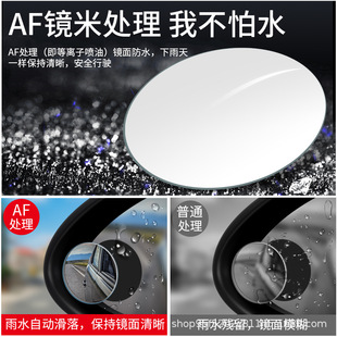 Rearview mirror reversing small round mirror car auxiliary mirror reflector HD Waterproof high-end factory production and production Wholesale