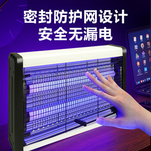 Electric shock mosquito killer commercial mosquito repellent restaurant hotel fly killer household mosquito killer artifact mosquito trap