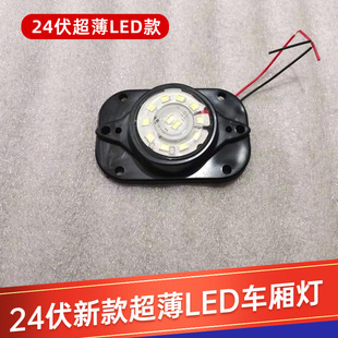12V 24v truck four-corner lights show high lights show wide lights LED lights van car exterior ceiling lights tanker corner lights