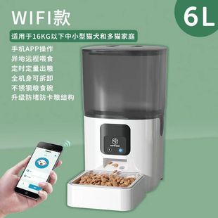 Nk0 pet intelligent feeder wifi connection automatic dog grain feeder timing quantitative remote feeding cat
