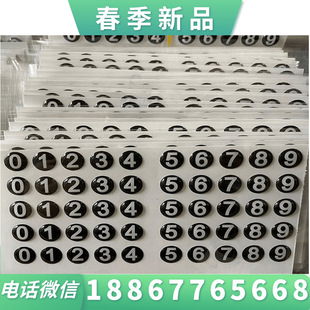 1cm round crystal drop plastic parking sign mobile phone number sticker crystal drop plastic digital sticker welcome to consult