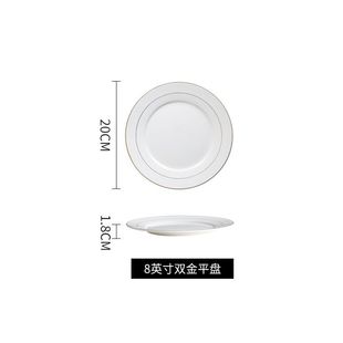 Plate Light Luxury High-grade Sense Gold Line Ceramic Disc Vegetable Bone Dish Inch Steak Plate Pancaglio Dishes Buffet