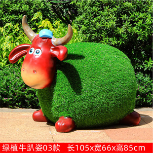 Outdoor Garden Green Plant Giraffe Animal Sculpture Kindergarten Turf Sheep Ornaments Landscape Decorations Beautiful Display