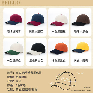 Pure cotton short eaves baseball cap custom printed logo milk tea shop restaurant waiter catering work duck tongue hat embroidery