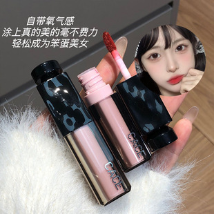 CACE Encounters Mist Surface Lip Mud Soft Fog Natural Matte White Waterproof Not Easy to Decolorization Easy to Color Lip Glaze
