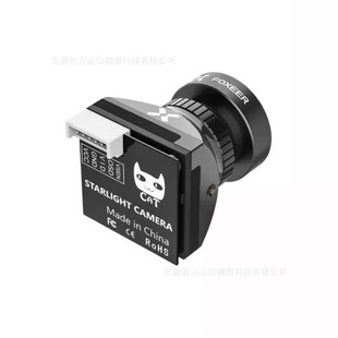 FOXEER CAT3 night cat FPV traversing machine professional night vision camera 1200tvl low illumination