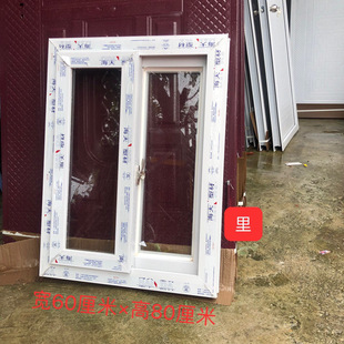 Plastic steel window plastic steel small window left and right sliding window chemical factory industrial building rental house board room box 60 window