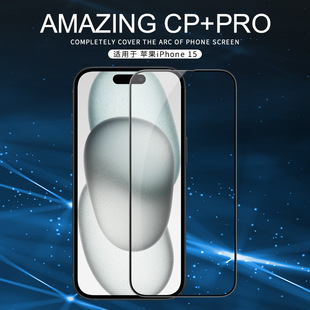 Nillkin Nelkin for Apple iPhone 15 CP + PRO full screen cover tempered glass protective film