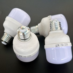 15 watt light bulb white energy-saving light bulb home department store running Jianghu stall supply wholesale