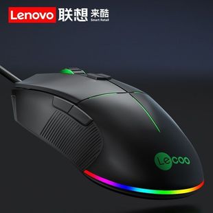 Прохладный MS109 проводная игра светящаяся мышь usb ноутбук настольный компьютер киберспорт семь цветов светящаяся мышь