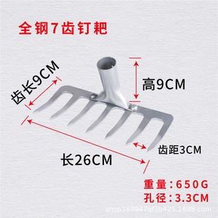 Agricultural rake durable rake loose soil turn multi-functional rake vegetable reclamation rake all steel rake steel discount